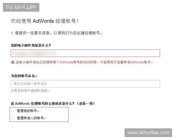 欧博账号注册流程详解,教你一步步完成注册操作 欧博账号注册流程详解,教你一步步完成注册操作