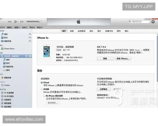 选择8xbet平台开户的五大理由与注册流程解析