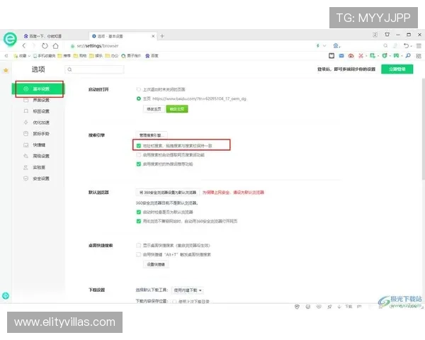 如何快速找到ku真人体育官网登录入口，提供详细步骤和安全保障措施