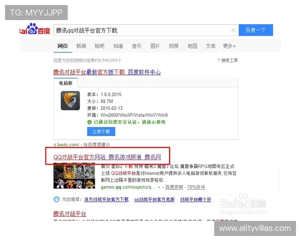 壹号娱乐官方平台最新游戏资讯与活动公告全面解析